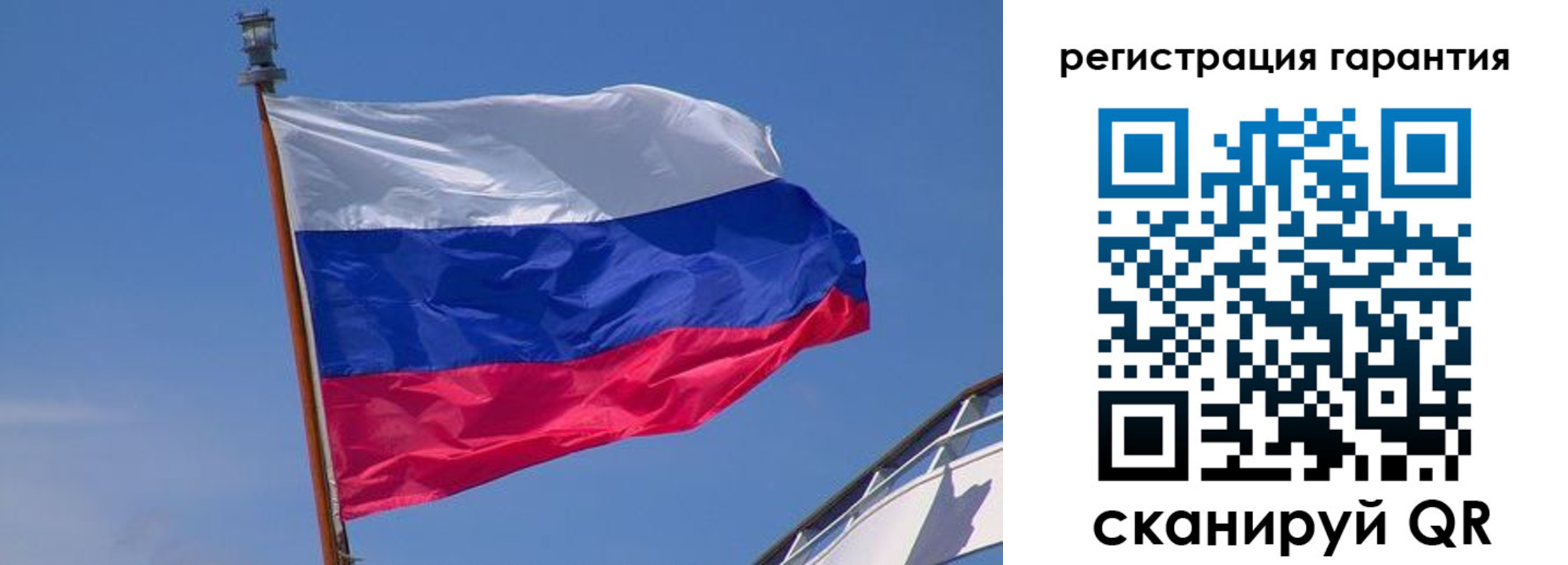 прописка для работы в Рудне